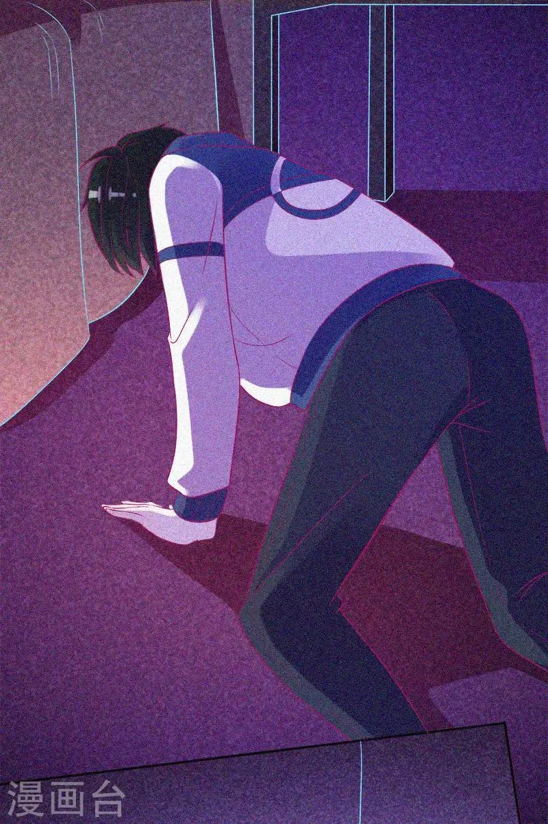 第26话 寻鬼 第32页