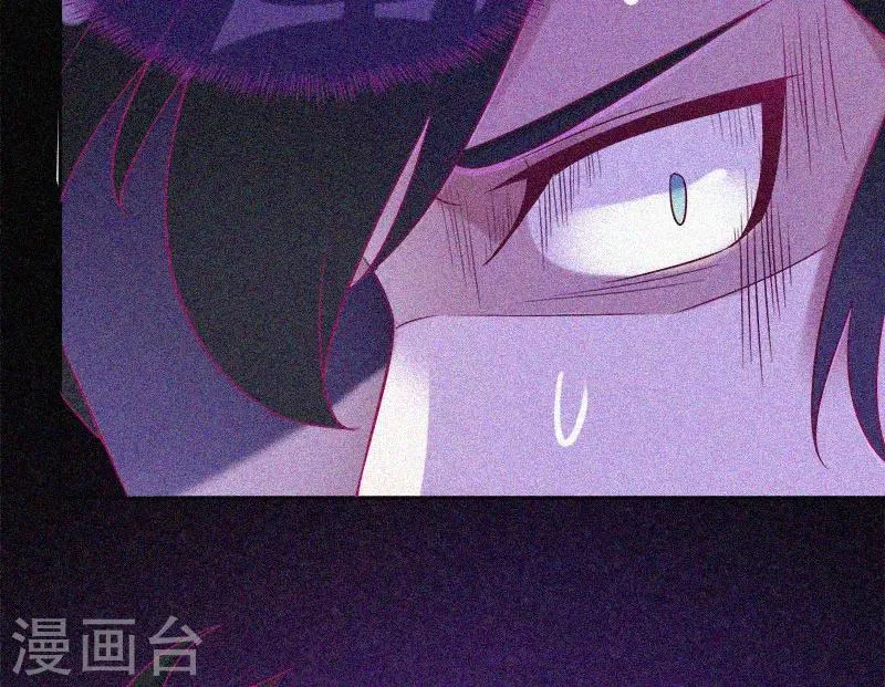 第26话 寻鬼 第34页
