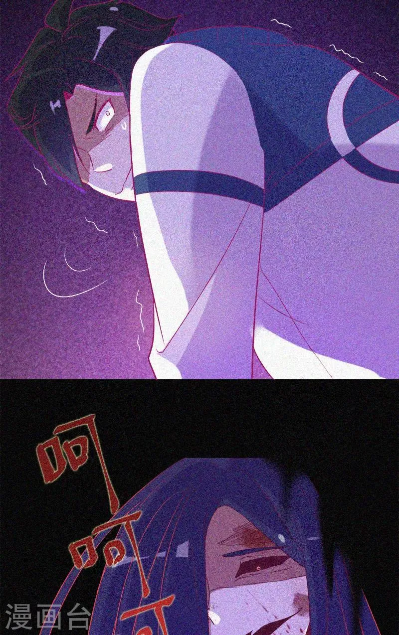 第26话 寻鬼 第35页