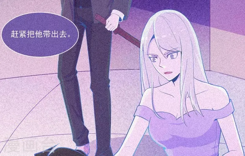 第27话 与鬼僵持 第25页