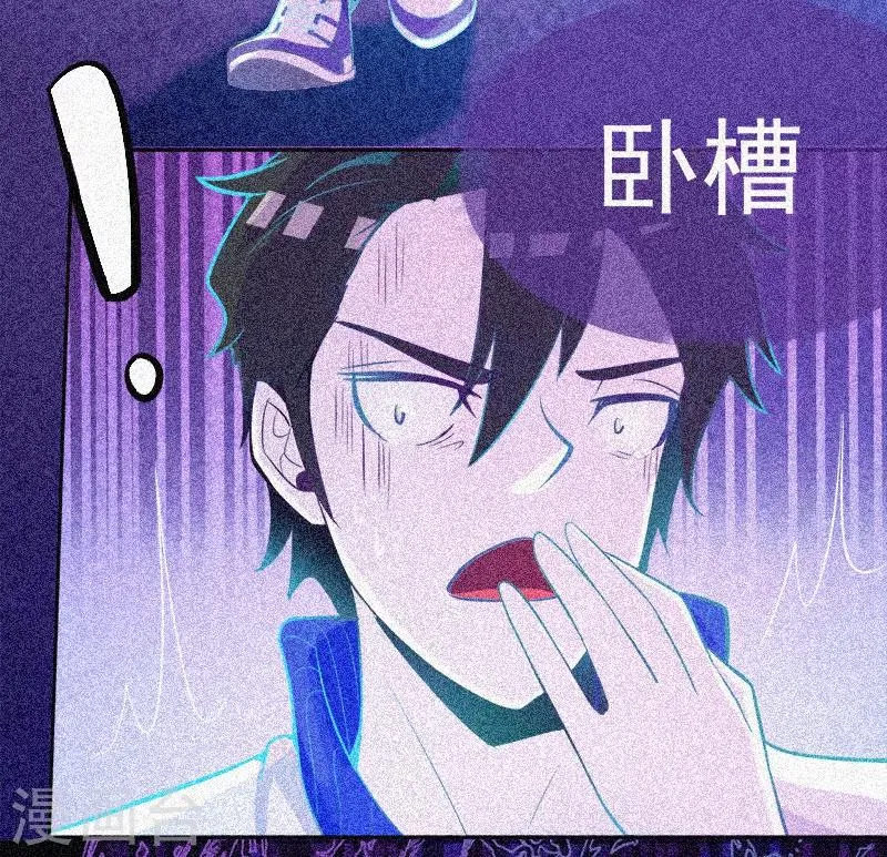 第27话 与鬼僵持 第37页
