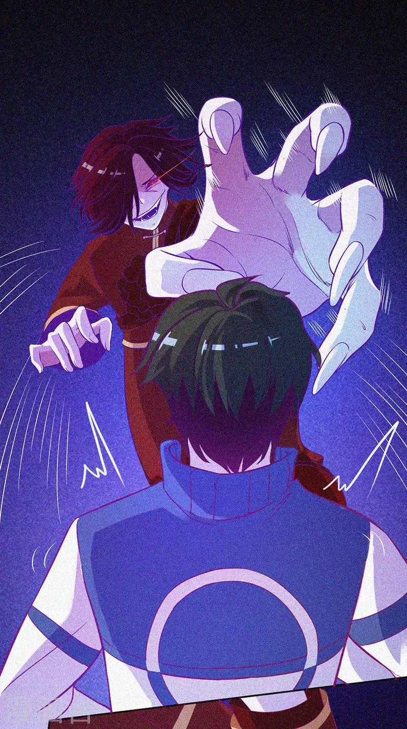 第28话 求助师伯 第2页