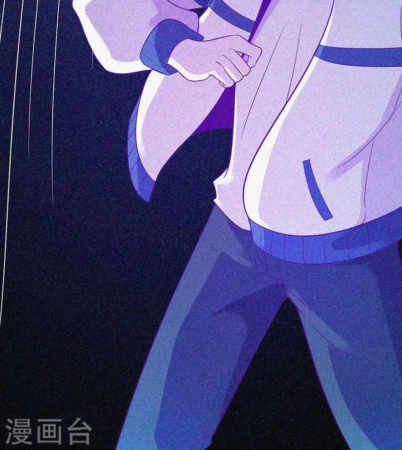 第28话 求助师伯 第6页