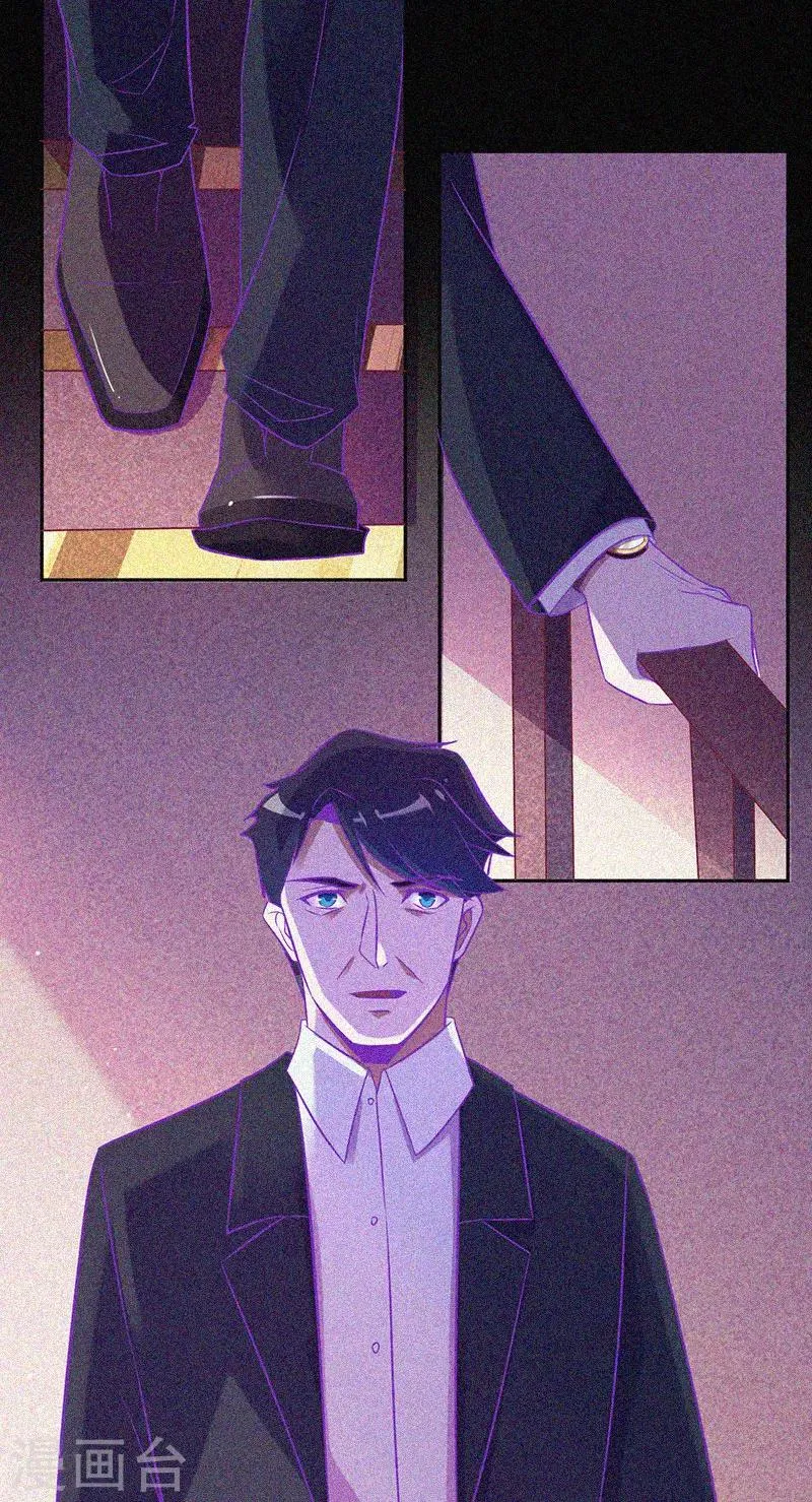 第28话 求助师伯 第36页