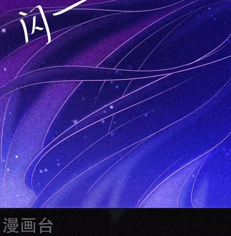 第29话 凌迟般的等待 第25页