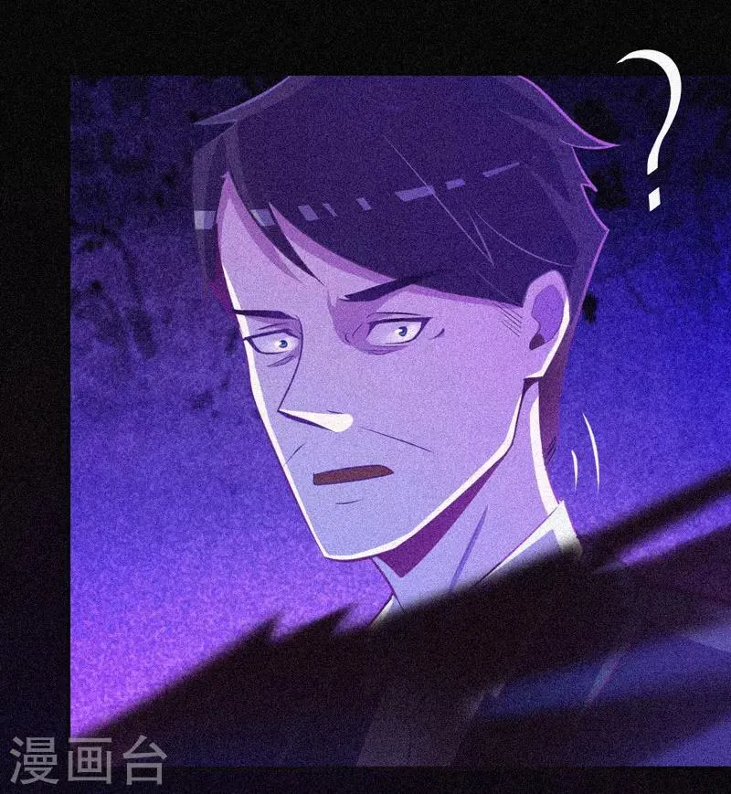 第29话 凌迟般的等待 第26页