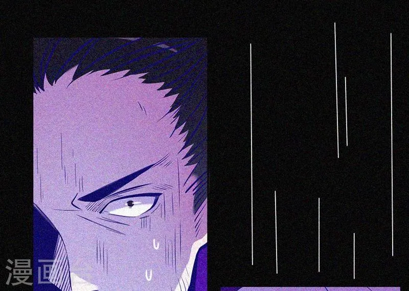 第30话 猝不及防 第2页