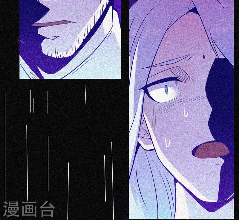 第30话 猝不及防 第3页