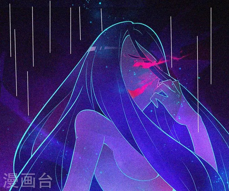 第30话 猝不及防 第5页