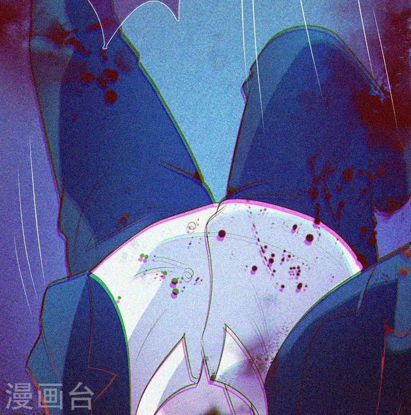 第30话 猝不及防 第8页