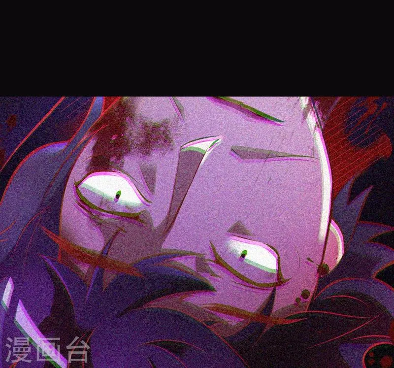 第30话 猝不及防 第9页