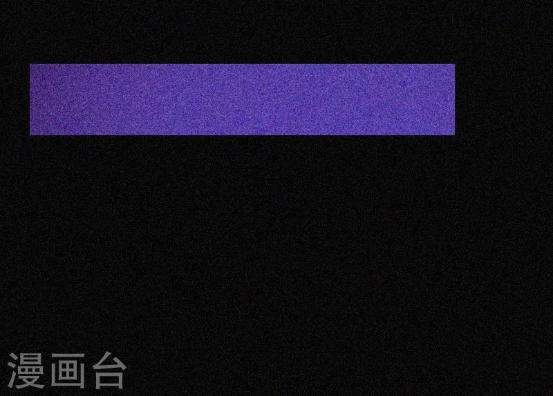 第30话 猝不及防 第26页