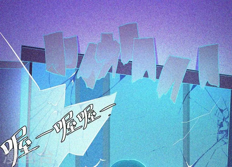 第30话 猝不及防 第27页