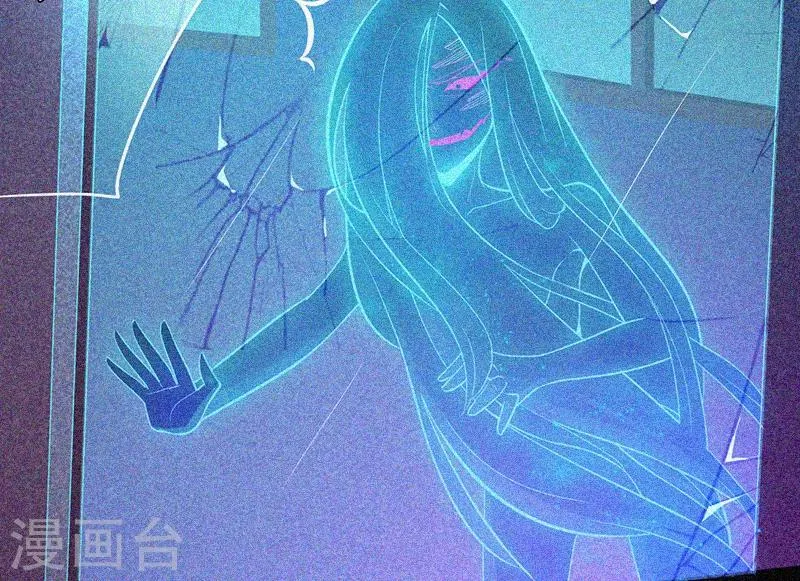 第30话 猝不及防 第28页