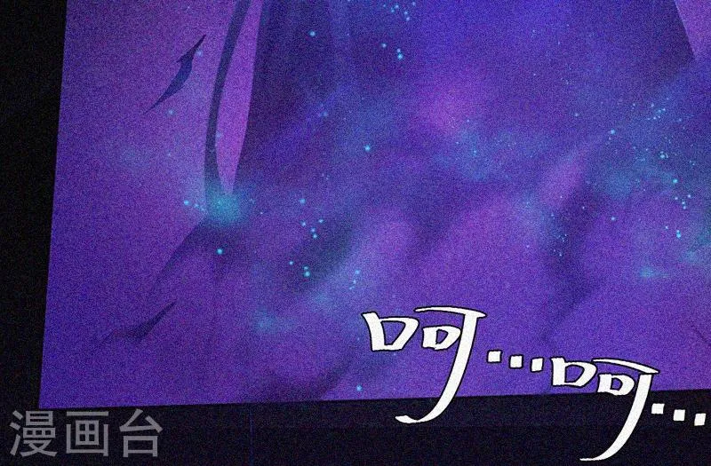 第30话 猝不及防 第30页