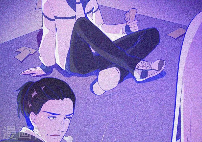 第30话 猝不及防 第32页