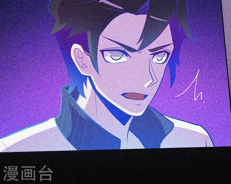 第30话 猝不及防 第43页