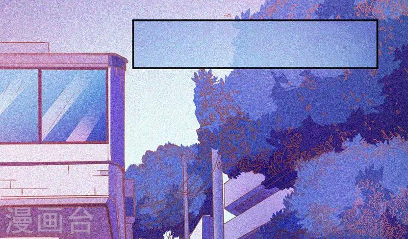 第30话 猝不及防 第53页