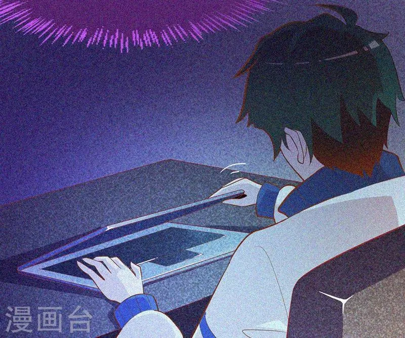 第30话 猝不及防 第63页