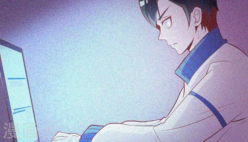 第30话 猝不及防 第79页