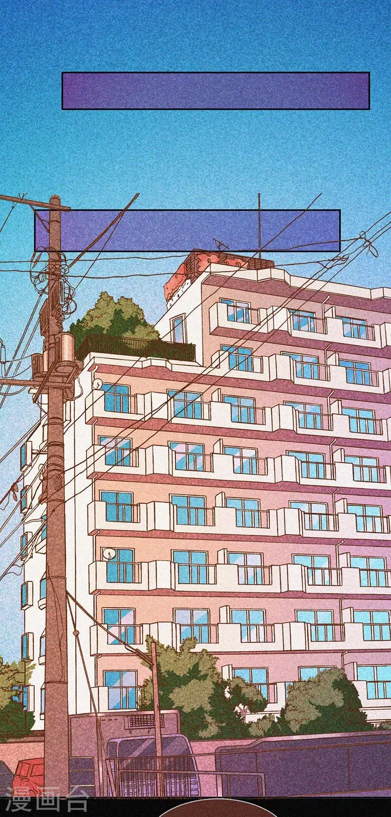 第31话 高人是个萌妹子 第8页