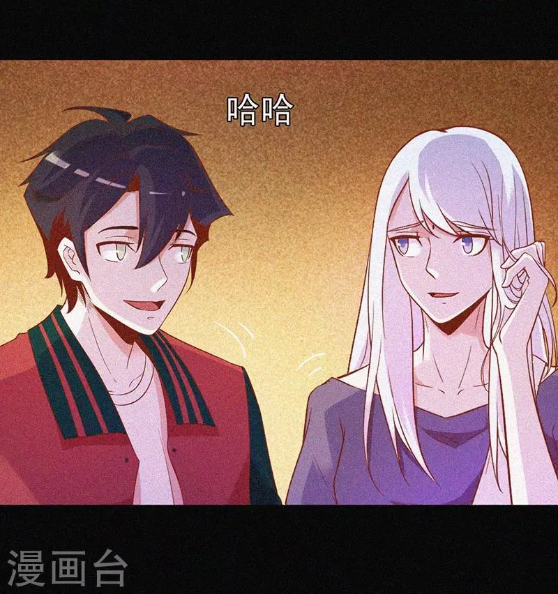 第31话 高人是个萌妹子 第22页