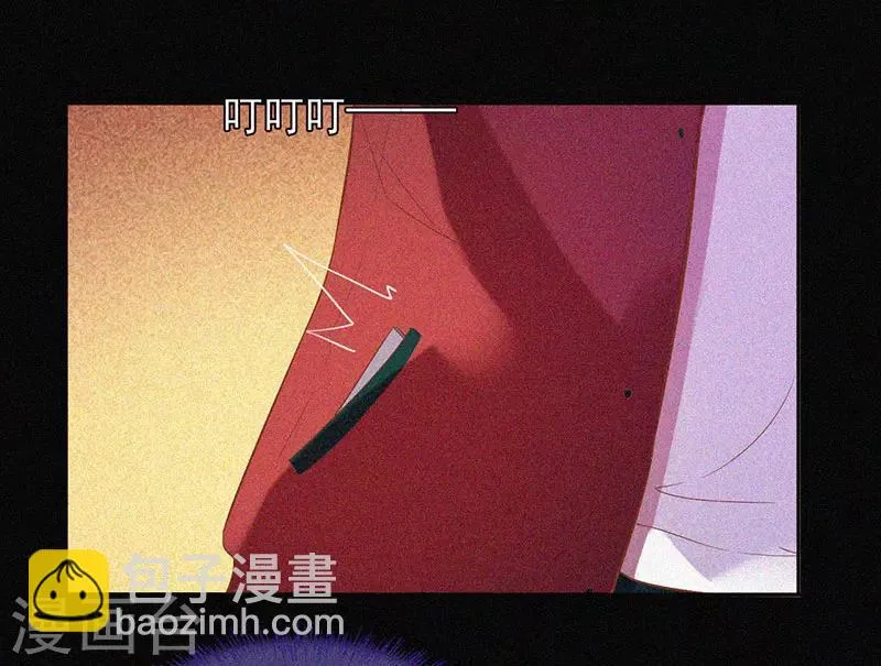 第31话 高人是个萌妹子 第23页