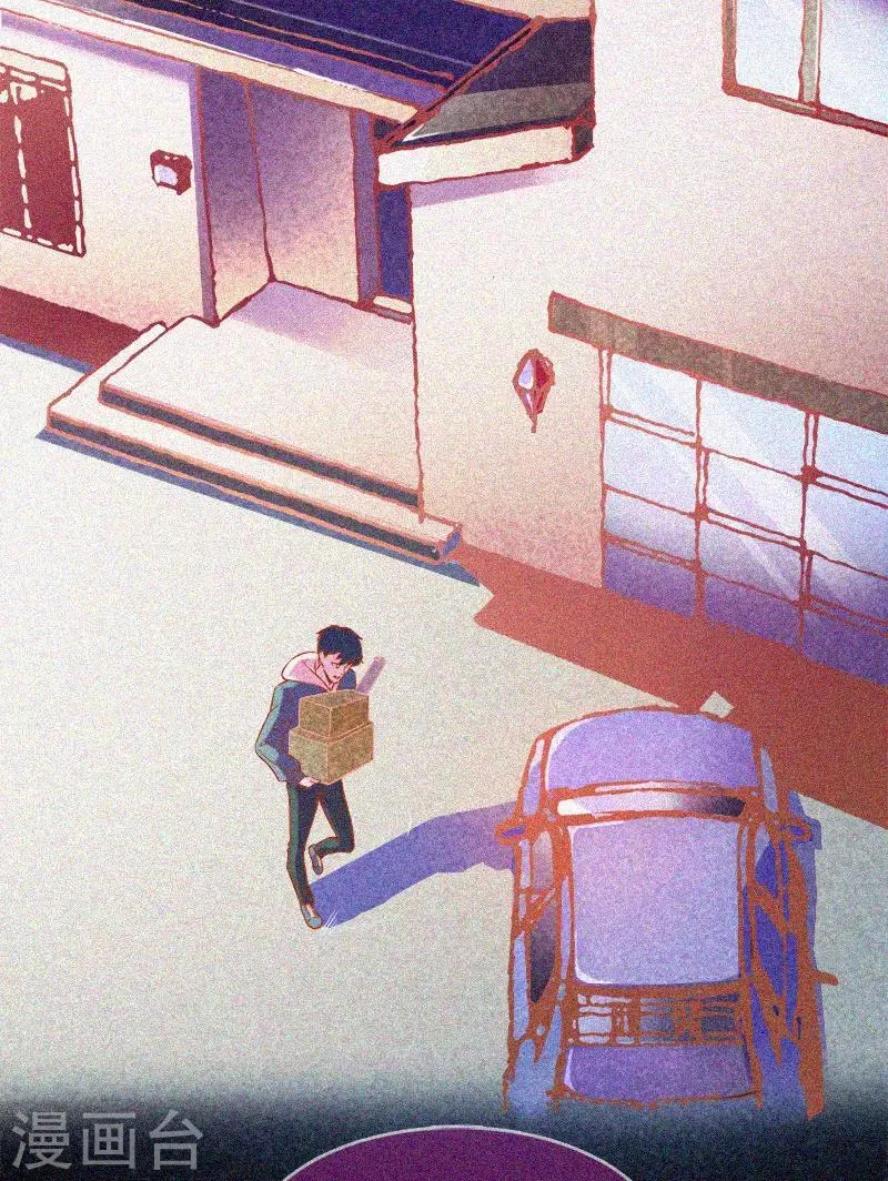 第31话 高人是个萌妹子 第29页