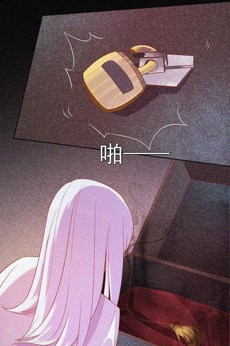 第32话 红披风 第23页