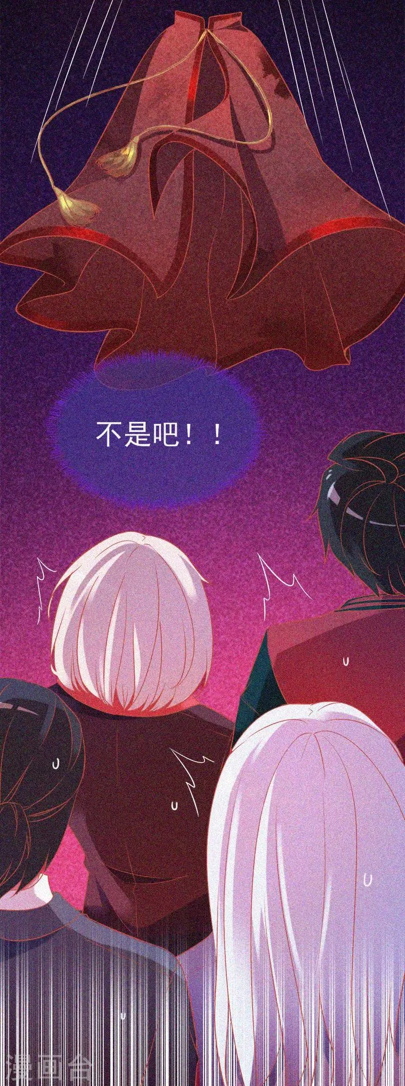 第32话 红披风 第33页
