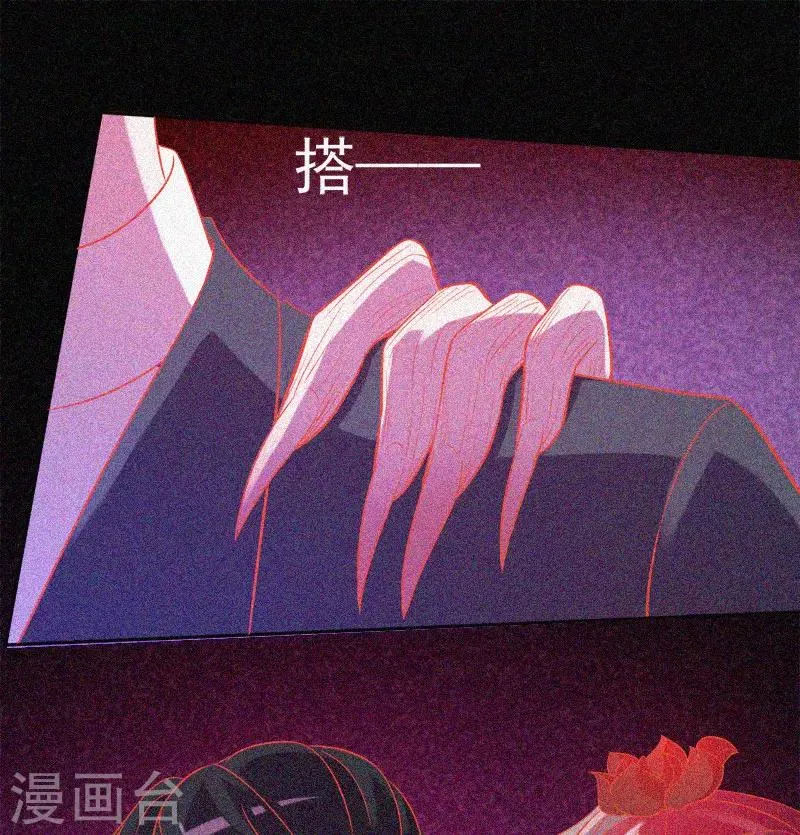 第33话 换皮 第17页