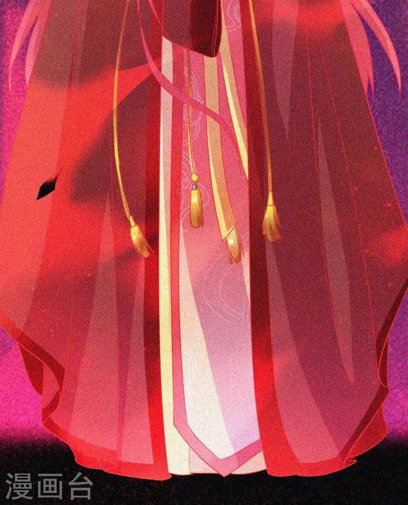 第33话 换皮 第29页