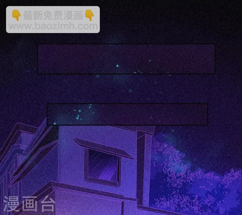 第35话 与鬼赔罪 第2页