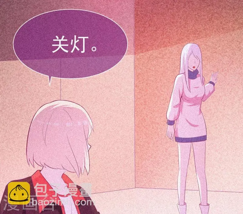 第35话 与鬼赔罪 第12页