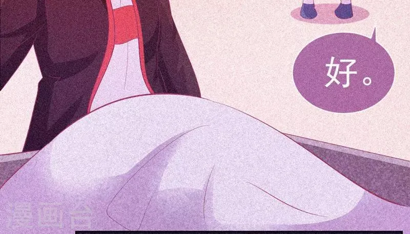 第35话 与鬼赔罪 第13页