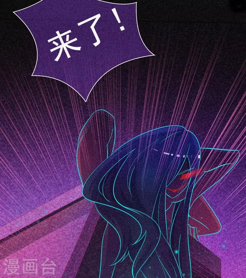 第35话 与鬼赔罪 第22页