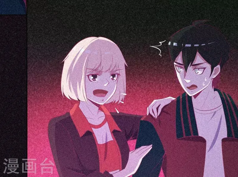 第35话 与鬼赔罪 第25页