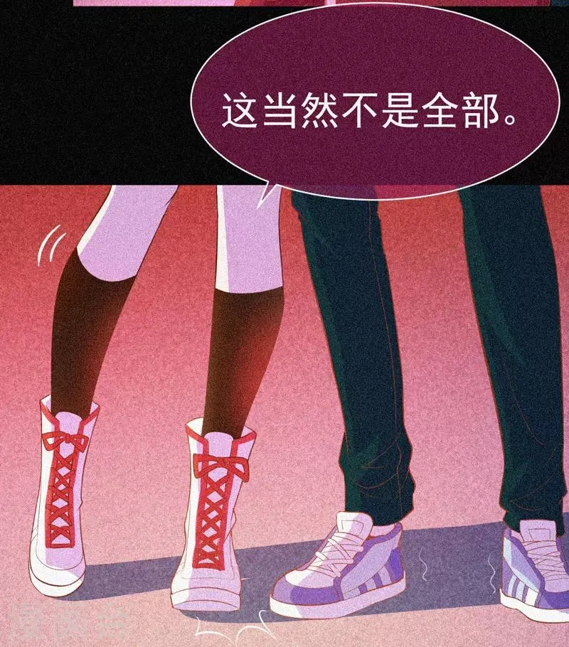 第35话 与鬼赔罪 第31页