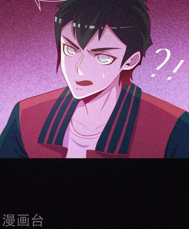第35话 与鬼赔罪 第39页