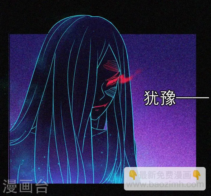 第36话 积德化怨 第14页