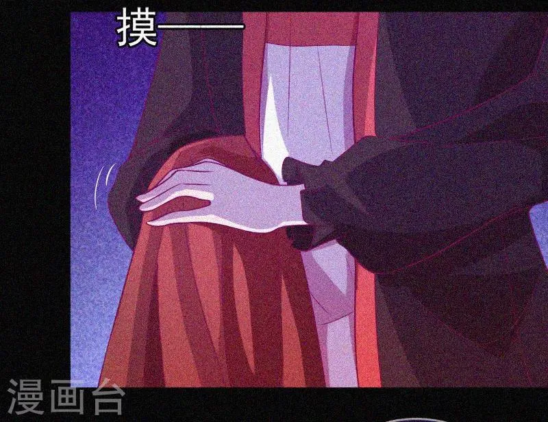 第36话 积德化怨 第15页