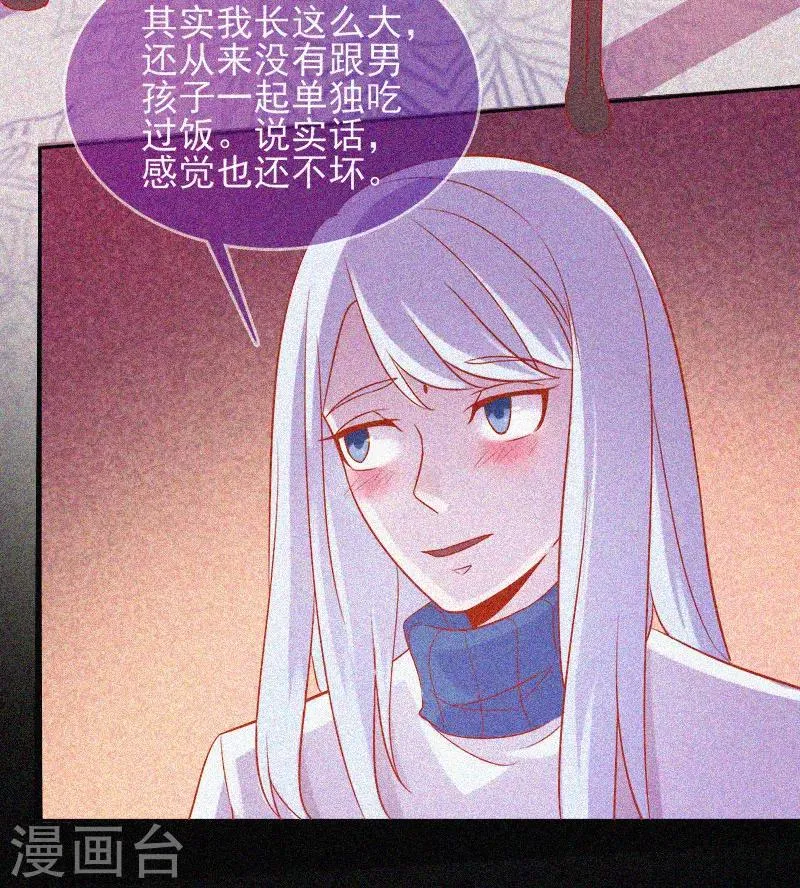 第36话 积德化怨 第35页