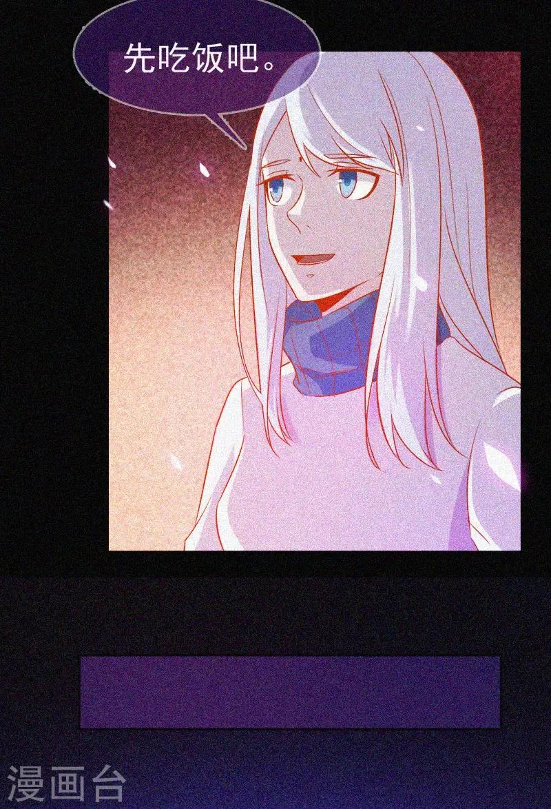第36话 积德化怨 第43页
