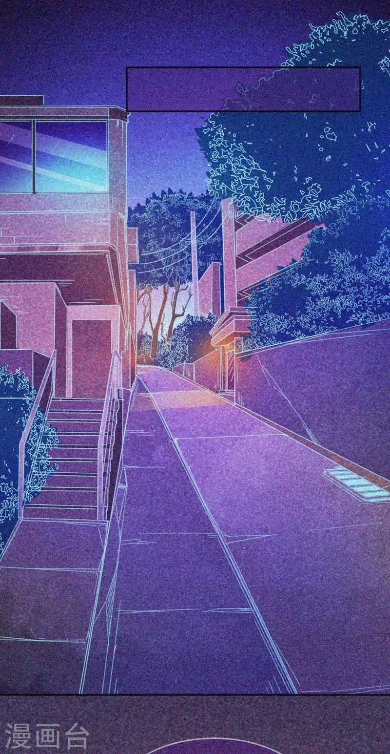 第36话 积德化怨 第44页