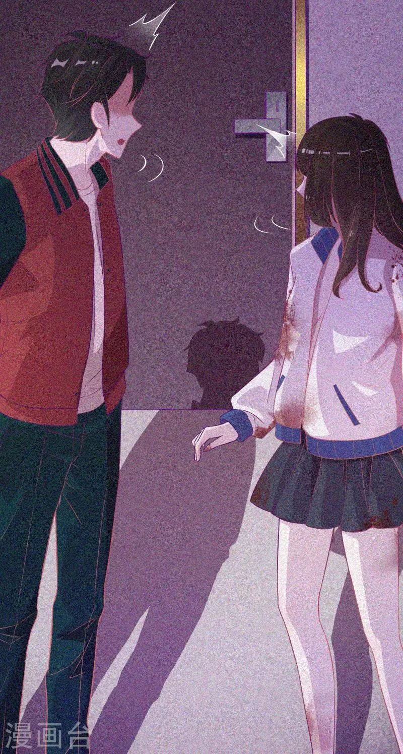 第37话 半夜鬼敲门 第5页