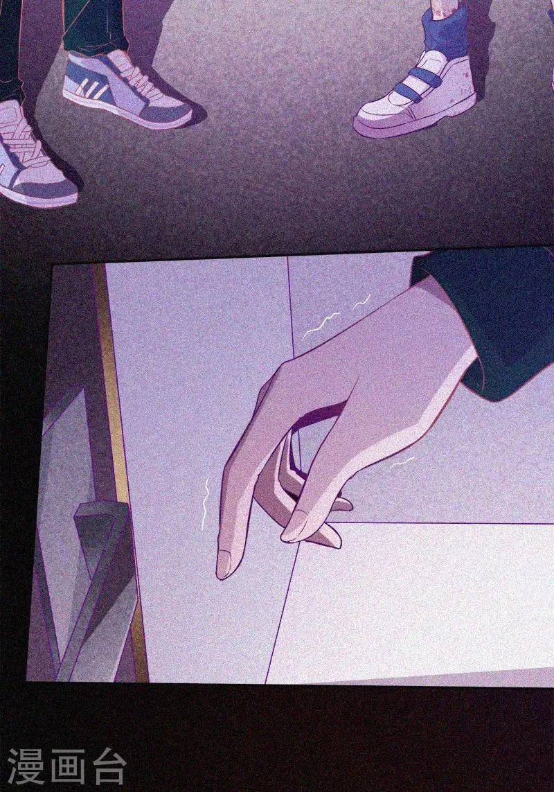 第37话 半夜鬼敲门 第6页