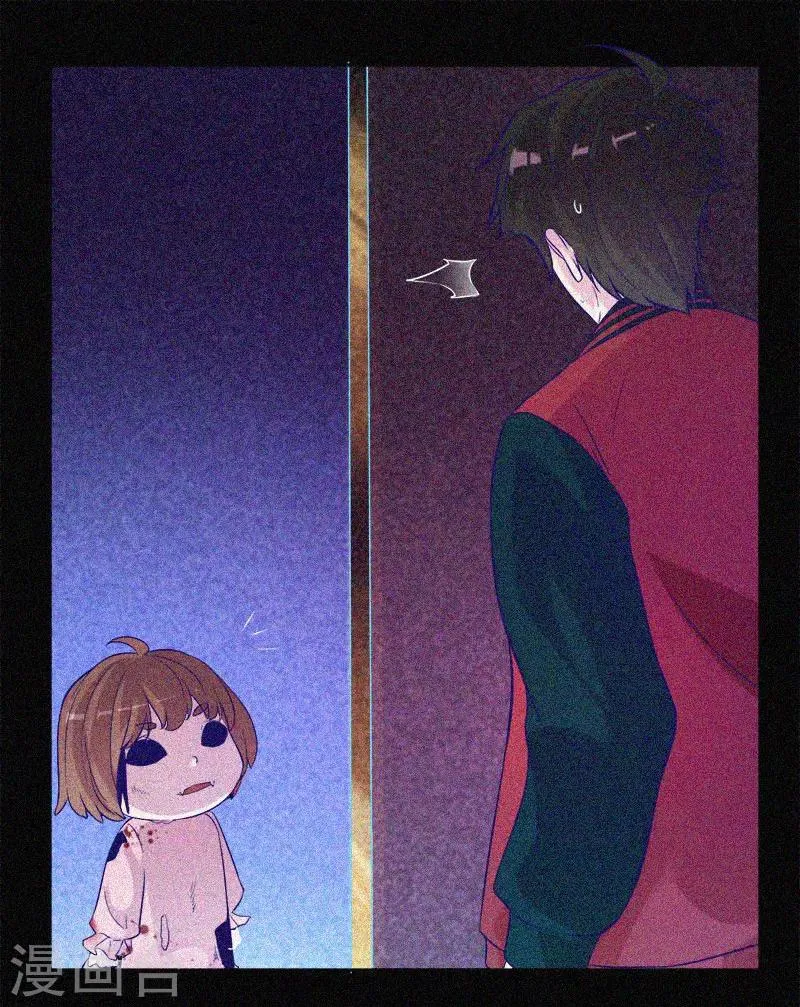 第37话 半夜鬼敲门 第23页
