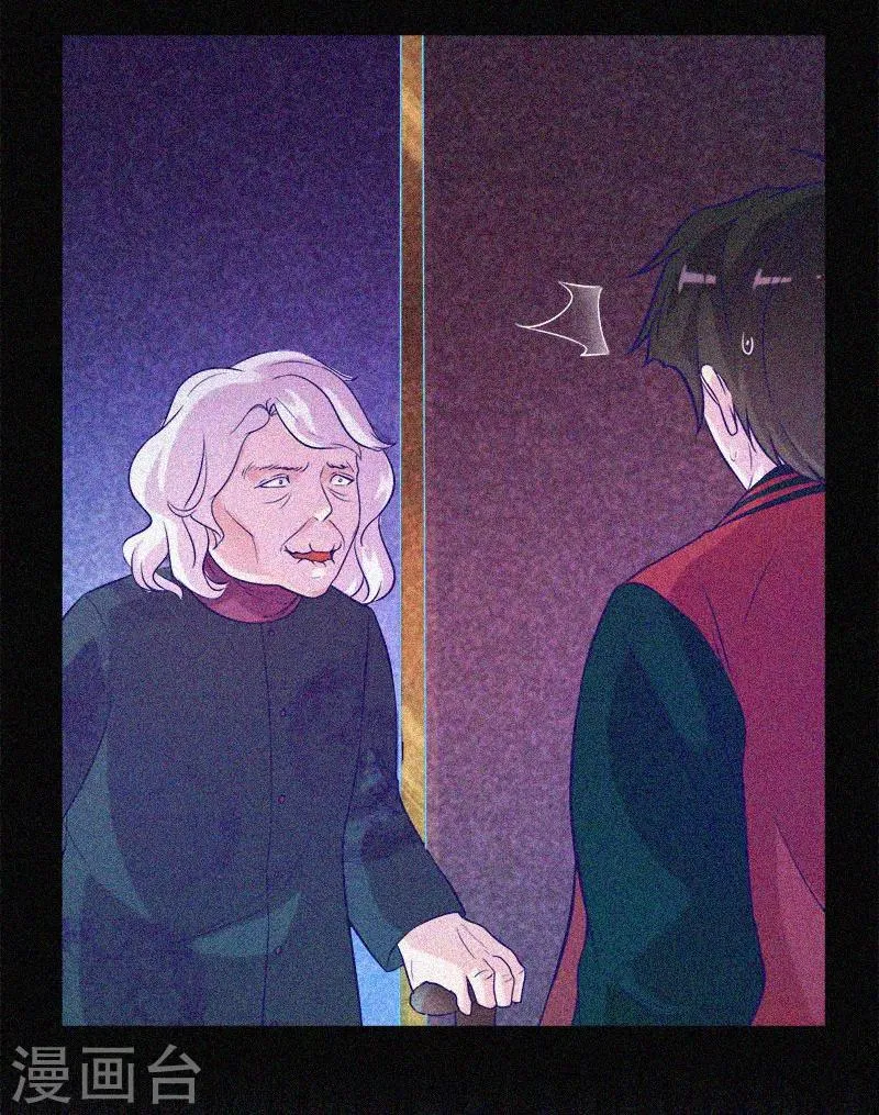 第37话 半夜鬼敲门 第24页