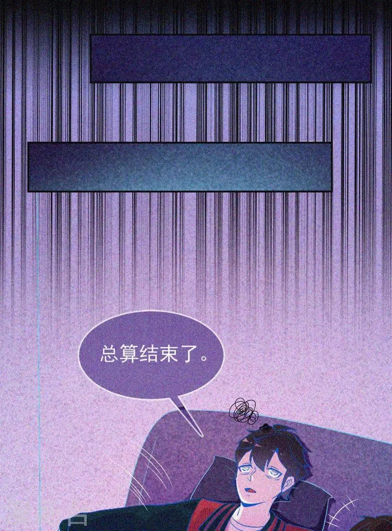 第37话 半夜鬼敲门 第25页