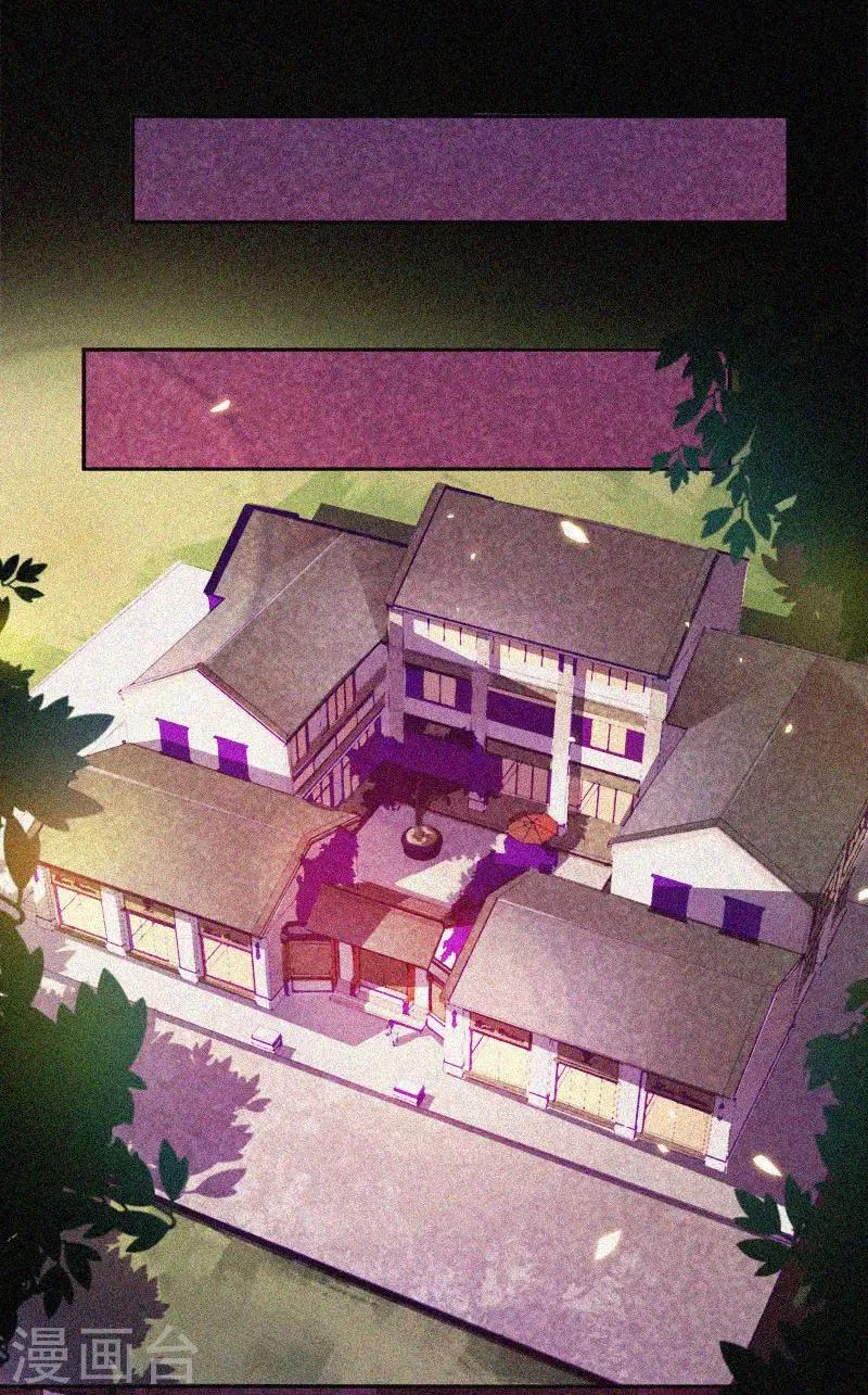 第37话 半夜鬼敲门 第41页